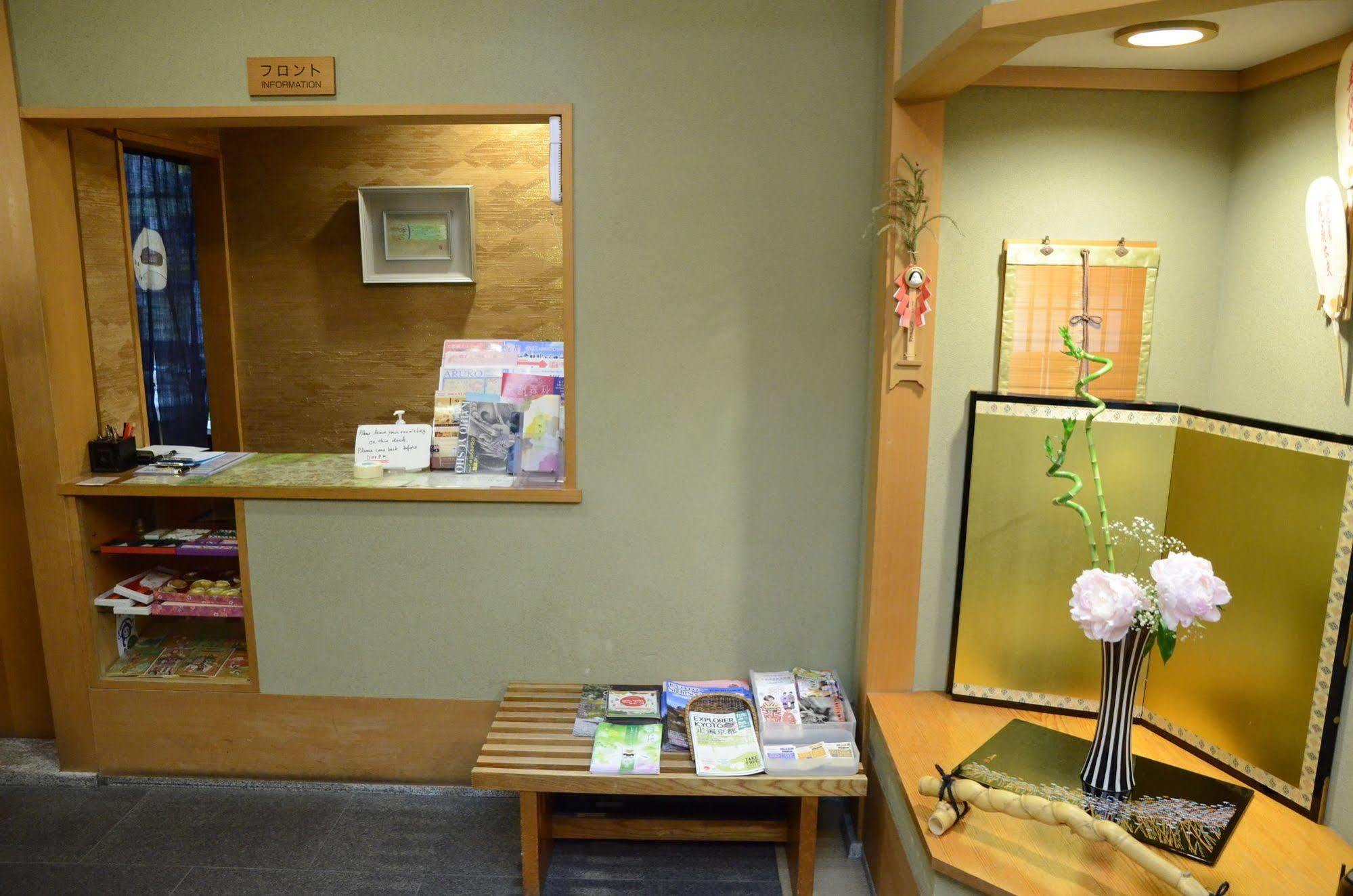 Ryokan Kyo-No-Yado Kagihei Kyoto Exteriör bild